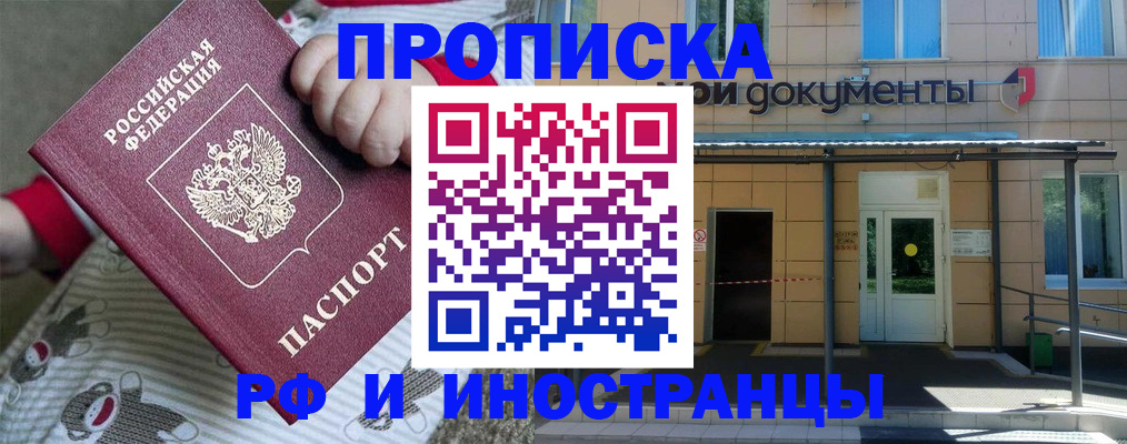 пропишу в квартире в Ардоне