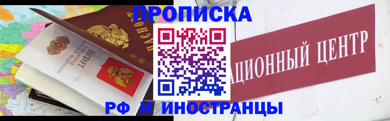 пропишу в квартире в Ардоне